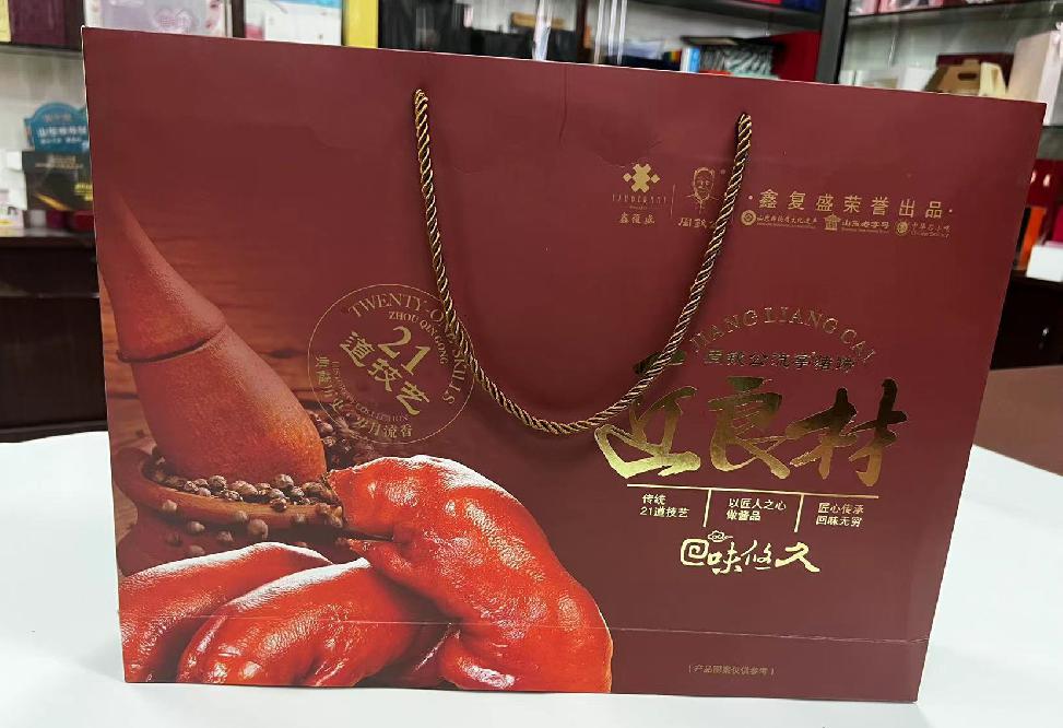 土默特左旗礼品盒定制